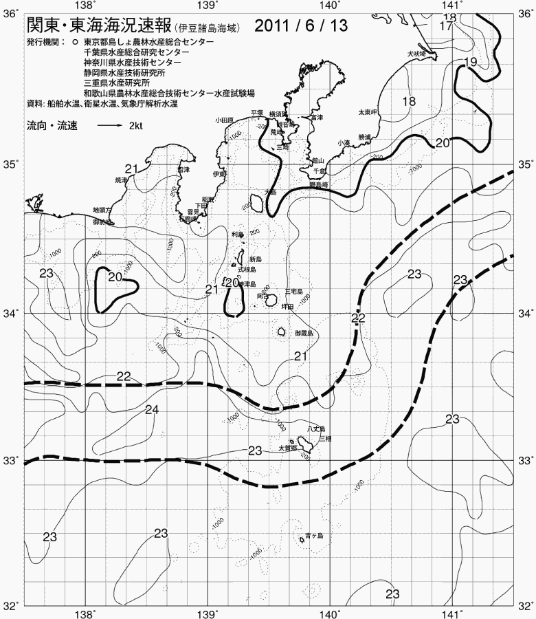 海況図, 関東・東海海況速報/伊豆諸島海域 検索結果, (黒潮, 水温分布, 冷水域, 暖水波及 等を図示)