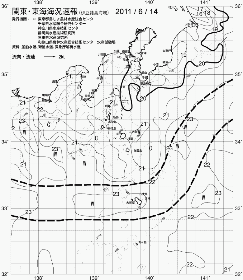 海況図, 関東・東海海況速報/伊豆諸島海域 検索結果, (黒潮, 水温分布, 冷水域, 暖水波及 等を図示)