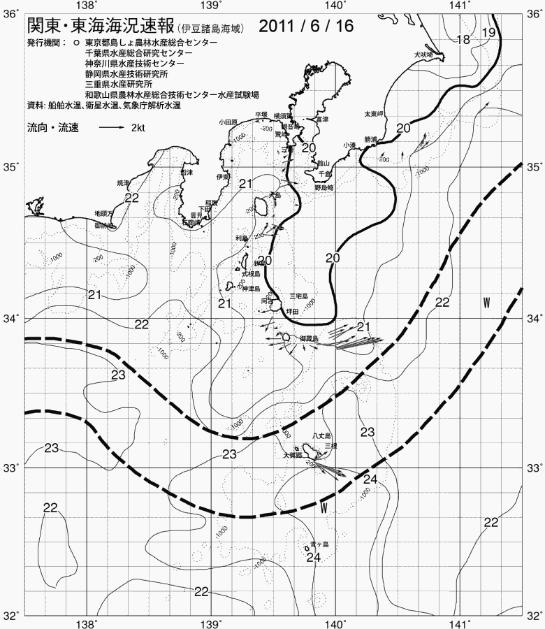 海況図, 関東・東海海況速報/伊豆諸島海域 検索結果, (黒潮, 水温分布, 冷水域, 暖水波及 等を図示)