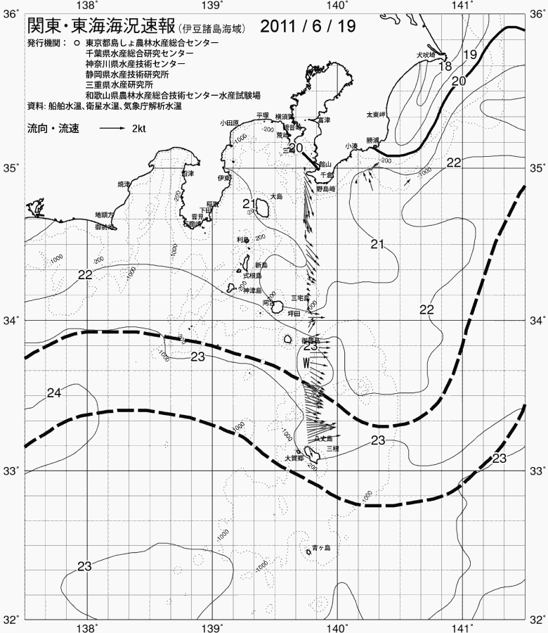 海況図, 関東・東海海況速報/伊豆諸島海域 検索結果, (黒潮, 水温分布, 冷水域, 暖水波及 等を図示)