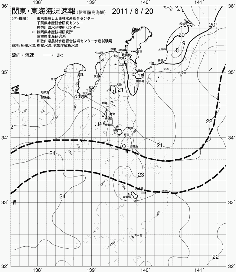 海況図, 関東・東海海況速報/伊豆諸島海域 検索結果, (黒潮, 水温分布, 冷水域, 暖水波及 等を図示)