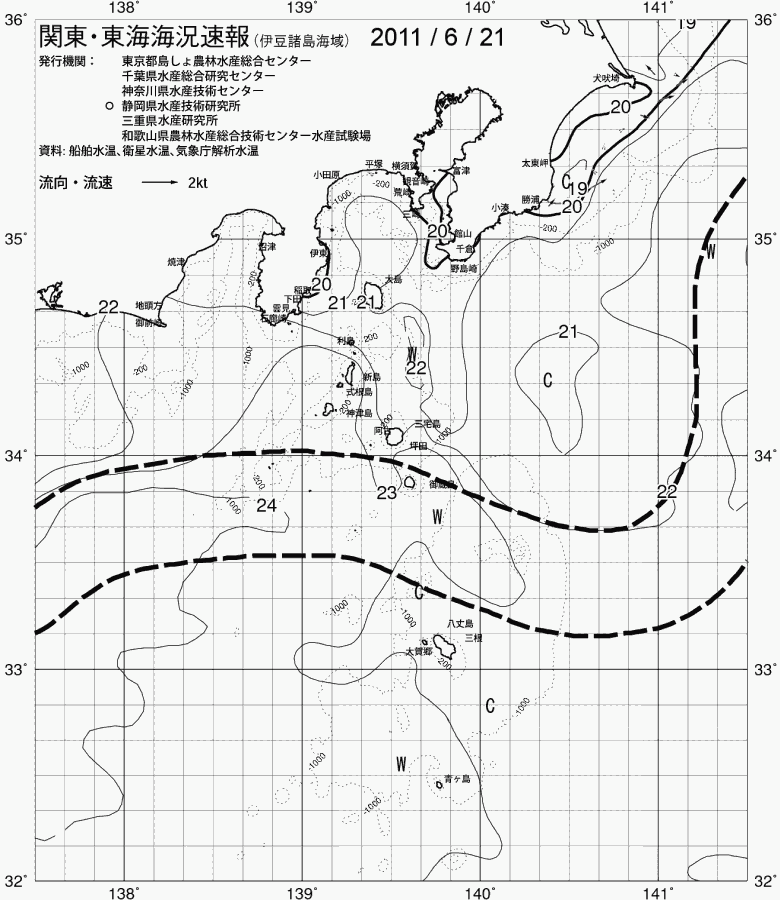 海況図, 関東・東海海況速報/伊豆諸島海域 検索結果, (黒潮, 水温分布, 冷水域, 暖水波及 等を図示)