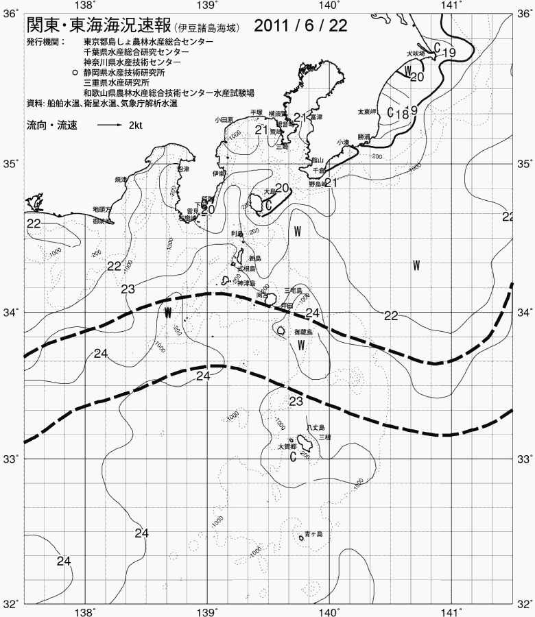 海況図, 関東・東海海況速報/伊豆諸島海域 検索結果, (黒潮, 水温分布, 冷水域, 暖水波及 等を図示)