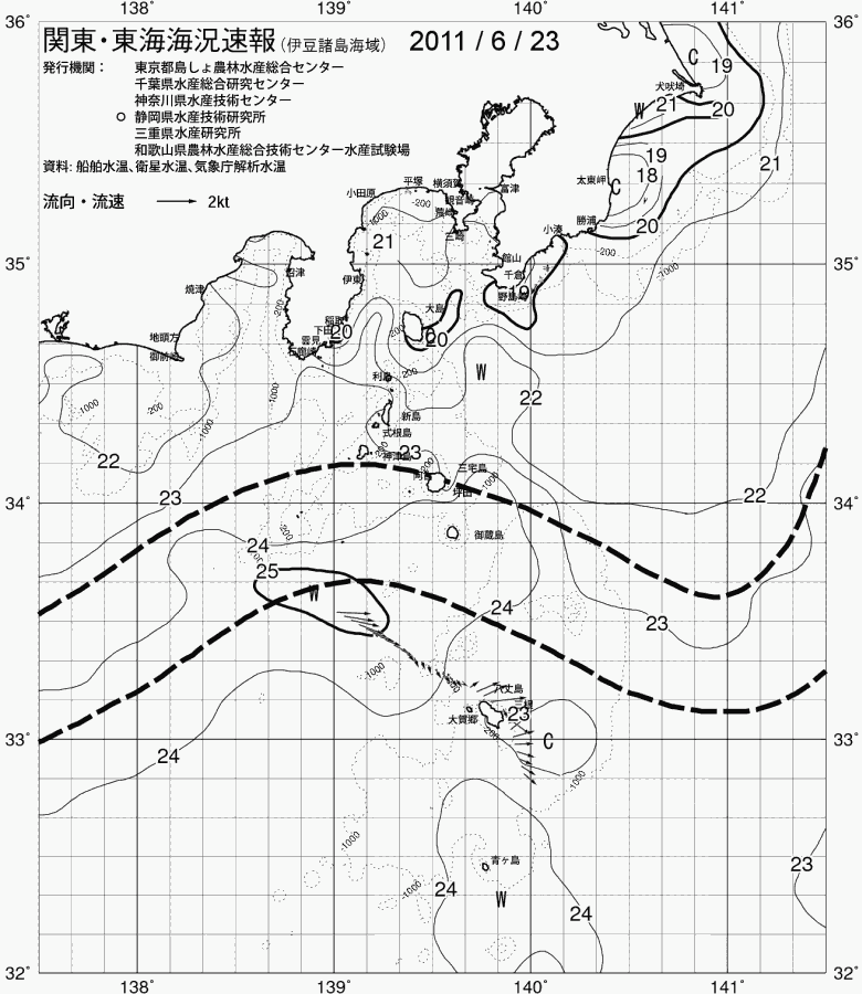 海況図, 関東・東海海況速報/伊豆諸島海域 検索結果, (黒潮, 水温分布, 冷水域, 暖水波及 等を図示)
