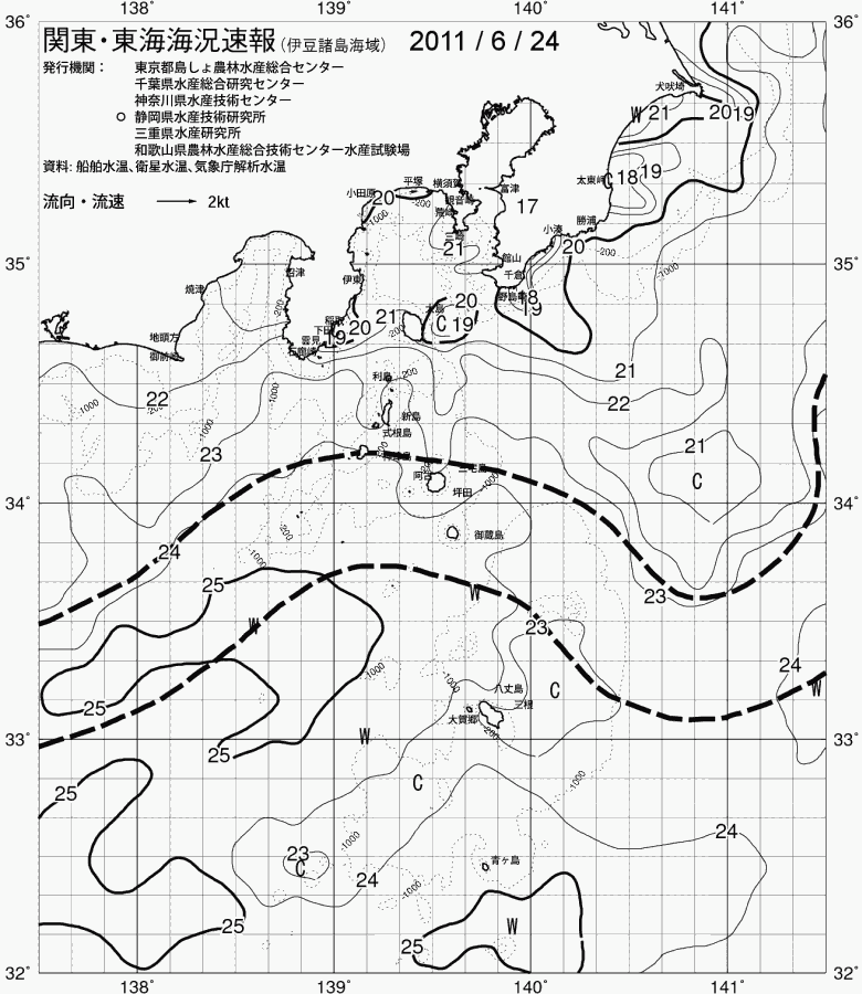 海況図, 関東・東海海況速報/伊豆諸島海域 検索結果, (黒潮, 水温分布, 冷水域, 暖水波及 等を図示)