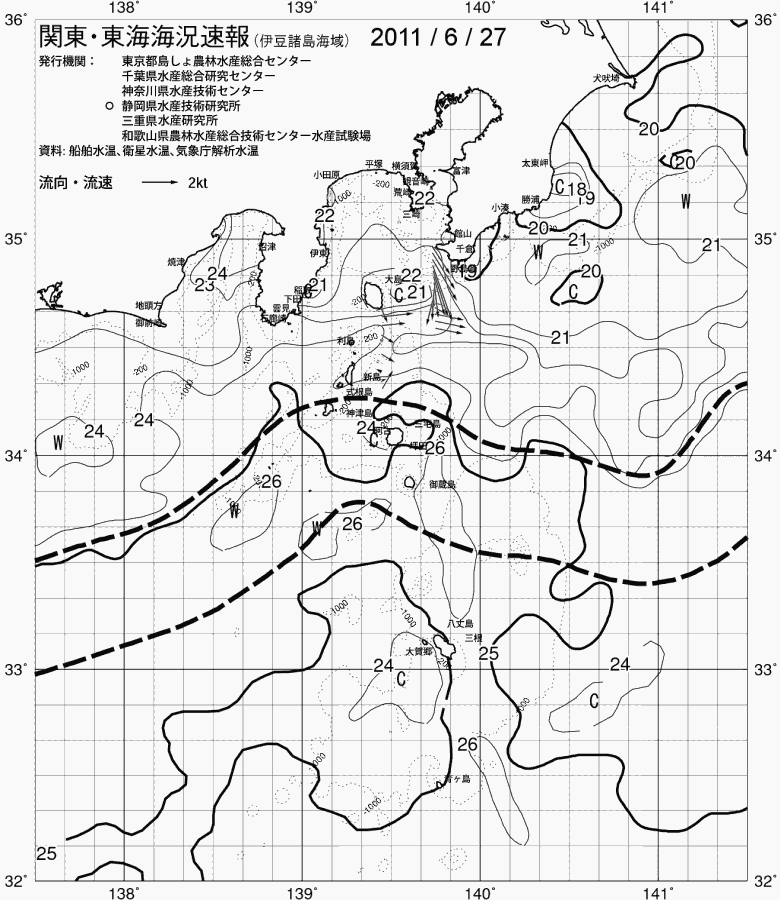 海況図, 関東・東海海況速報/伊豆諸島海域 検索結果, (黒潮, 水温分布, 冷水域, 暖水波及 等を図示)