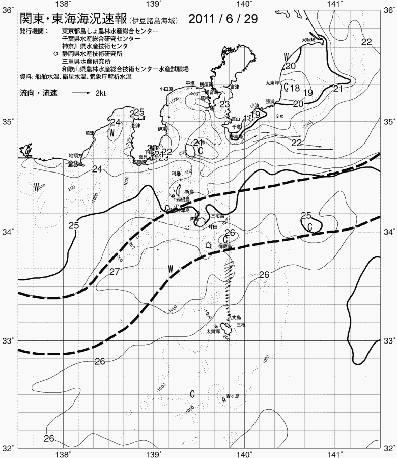 海況図, 関東・東海海況速報/伊豆諸島海域 検索結果, (黒潮, 水温分布, 冷水域, 暖水波及 等を図示)