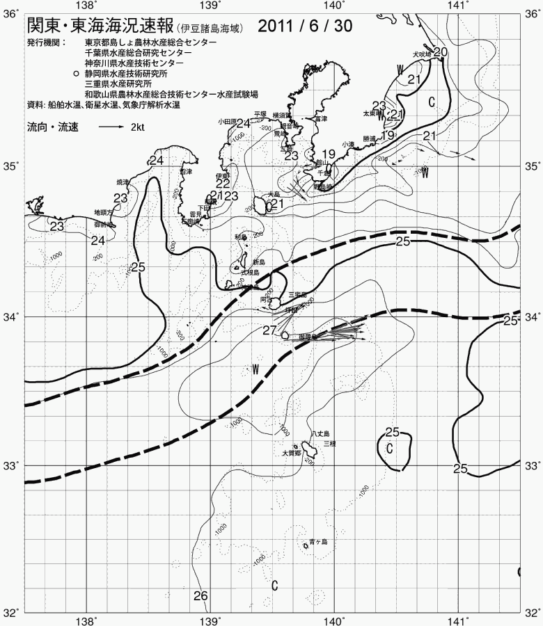 海況図, 関東・東海海況速報/伊豆諸島海域 検索結果, (黒潮, 水温分布, 冷水域, 暖水波及 等を図示)