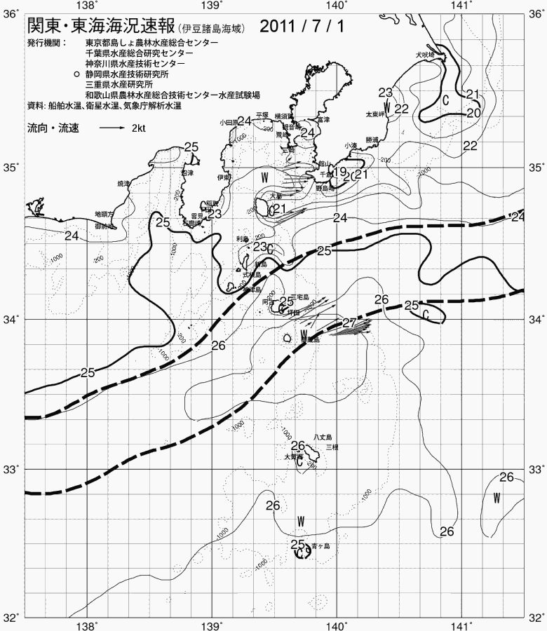 海況図, 関東・東海海況速報/伊豆諸島海域 検索結果, (黒潮, 水温分布, 冷水域, 暖水波及 等を図示)
