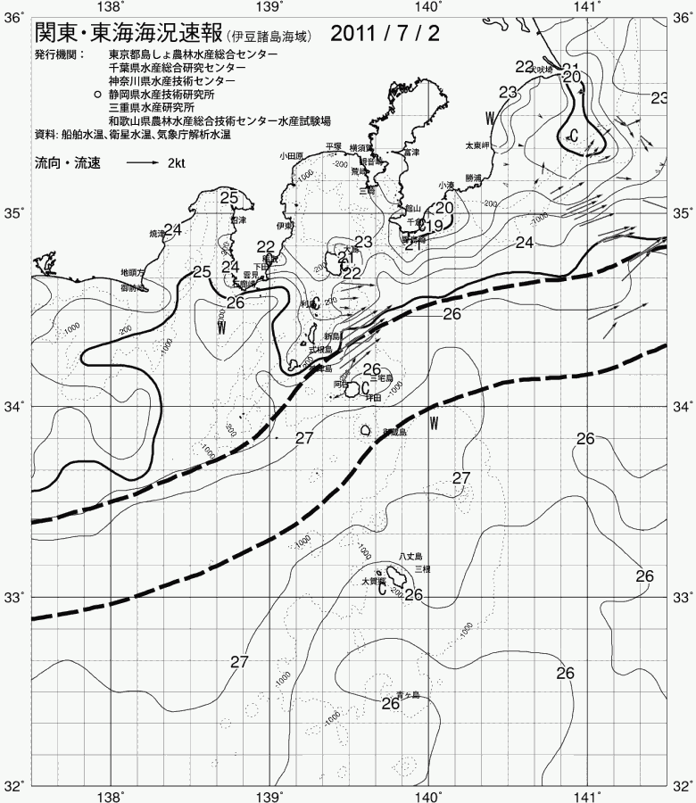 海況図, 関東・東海海況速報/伊豆諸島海域 検索結果, (黒潮, 水温分布, 冷水域, 暖水波及 等を図示)