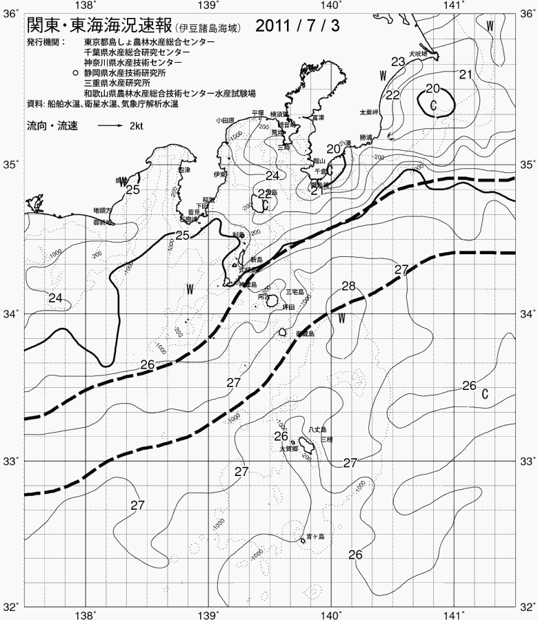 海況図, 関東・東海海況速報/伊豆諸島海域 検索結果, (黒潮, 水温分布, 冷水域, 暖水波及 等を図示)