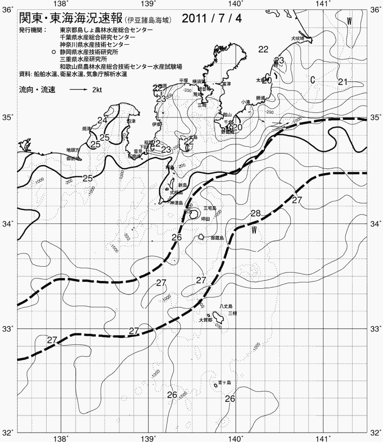 海況図, 関東・東海海況速報/伊豆諸島海域 検索結果, (黒潮, 水温分布, 冷水域, 暖水波及 等を図示)