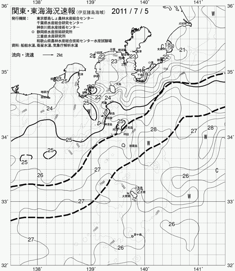 海況図, 関東・東海海況速報/伊豆諸島海域 検索結果, (黒潮, 水温分布, 冷水域, 暖水波及 等を図示)