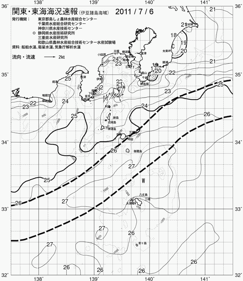 海況図, 関東・東海海況速報/伊豆諸島海域 検索結果, (黒潮, 水温分布, 冷水域, 暖水波及 等を図示)