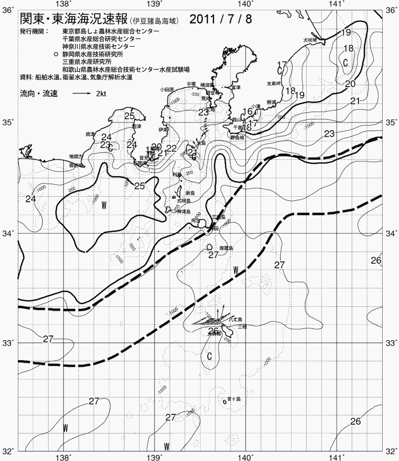 海況図, 関東・東海海況速報/伊豆諸島海域 検索結果, (黒潮, 水温分布, 冷水域, 暖水波及 等を図示)