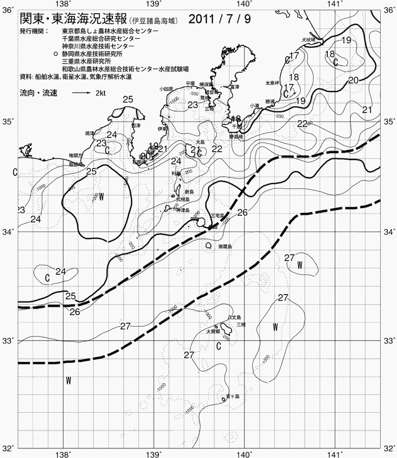 海況図, 関東・東海海況速報/伊豆諸島海域 検索結果, (黒潮, 水温分布, 冷水域, 暖水波及 等を図示)