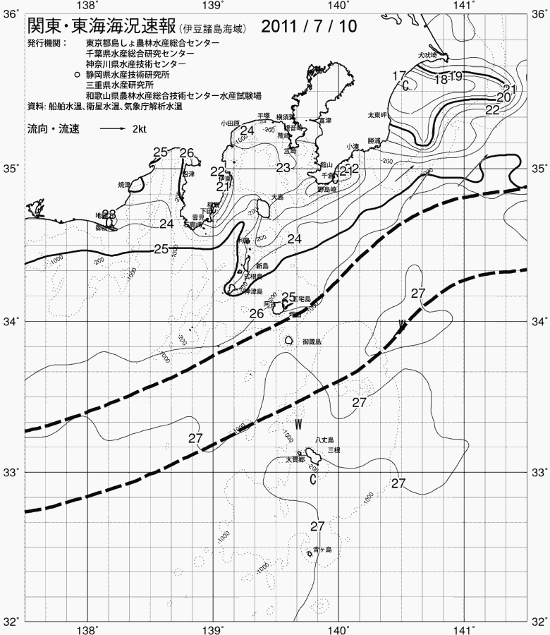 海況図, 関東・東海海況速報/伊豆諸島海域 検索結果, (黒潮, 水温分布, 冷水域, 暖水波及 等を図示)