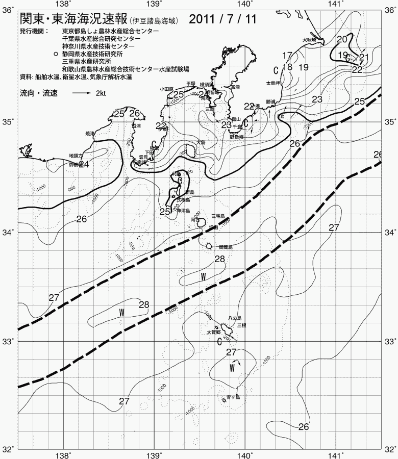 海況図, 関東・東海海況速報/伊豆諸島海域 検索結果, (黒潮, 水温分布, 冷水域, 暖水波及 等を図示)
