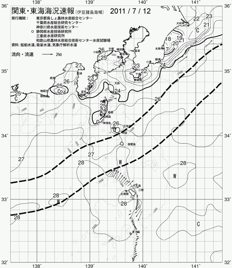 海況図, 関東・東海海況速報/伊豆諸島海域 検索結果, (黒潮, 水温分布, 冷水域, 暖水波及 等を図示)