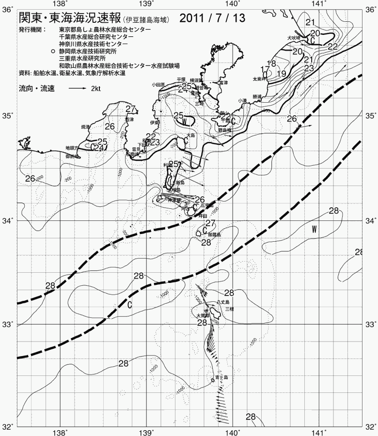 海況図, 関東・東海海況速報/伊豆諸島海域 検索結果, (黒潮, 水温分布, 冷水域, 暖水波及 等を図示)