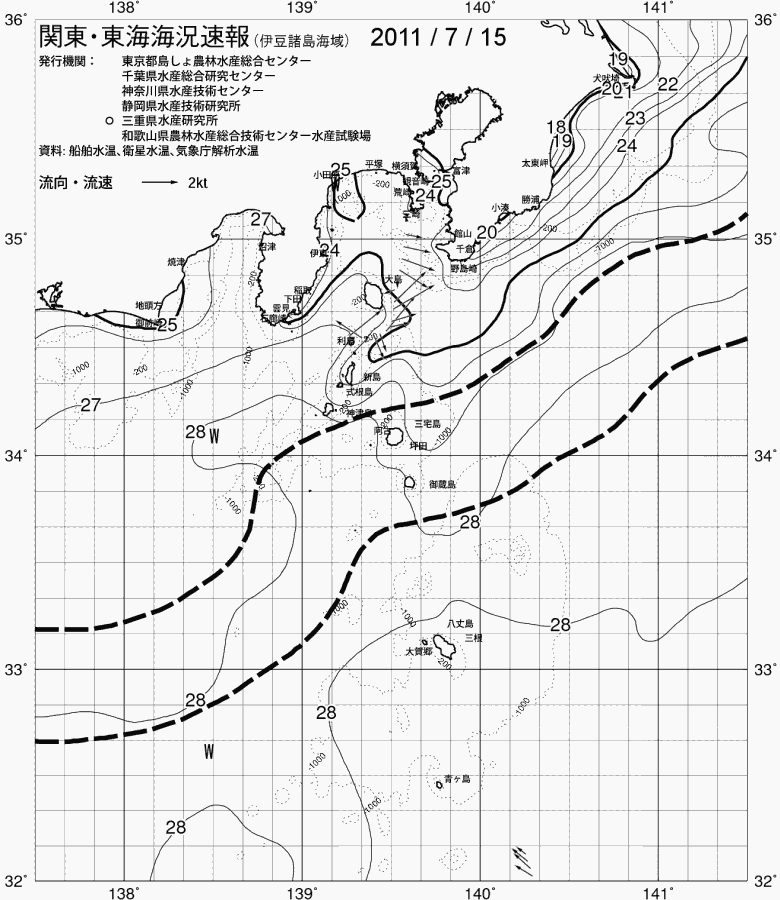 海況図, 関東・東海海況速報/伊豆諸島海域 検索結果, (黒潮, 水温分布, 冷水域, 暖水波及 等を図示)
