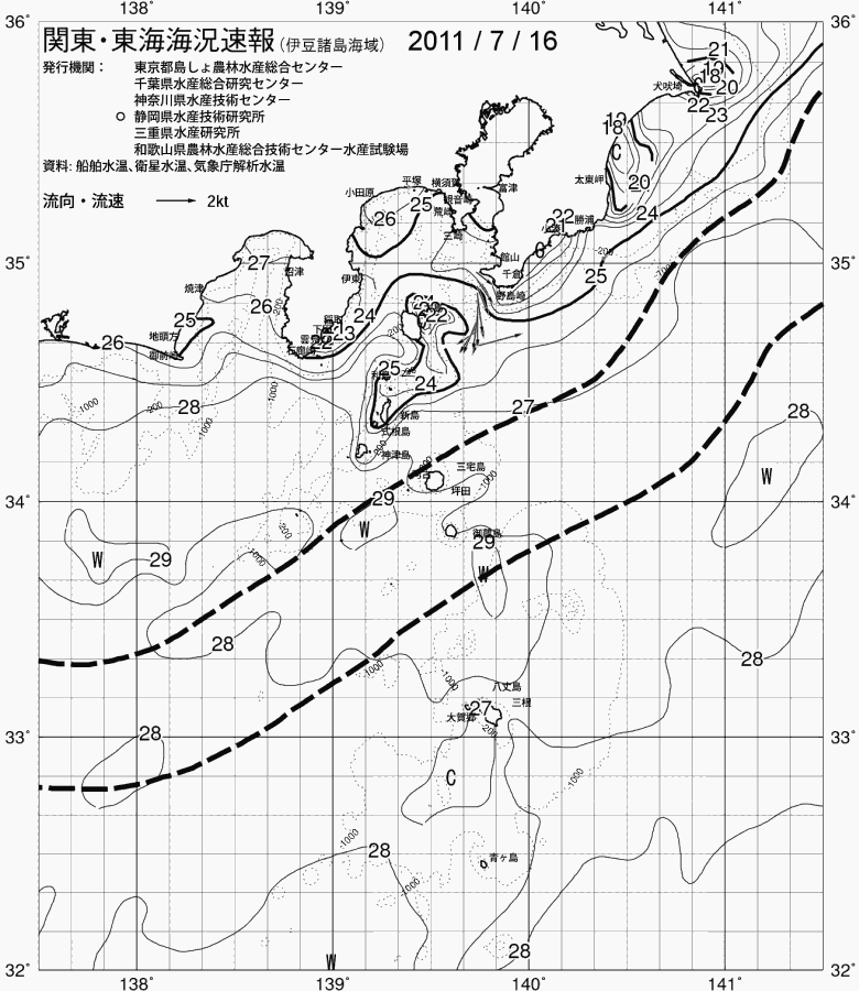 海況図, 関東・東海海況速報/伊豆諸島海域 検索結果, (黒潮, 水温分布, 冷水域, 暖水波及 等を図示)