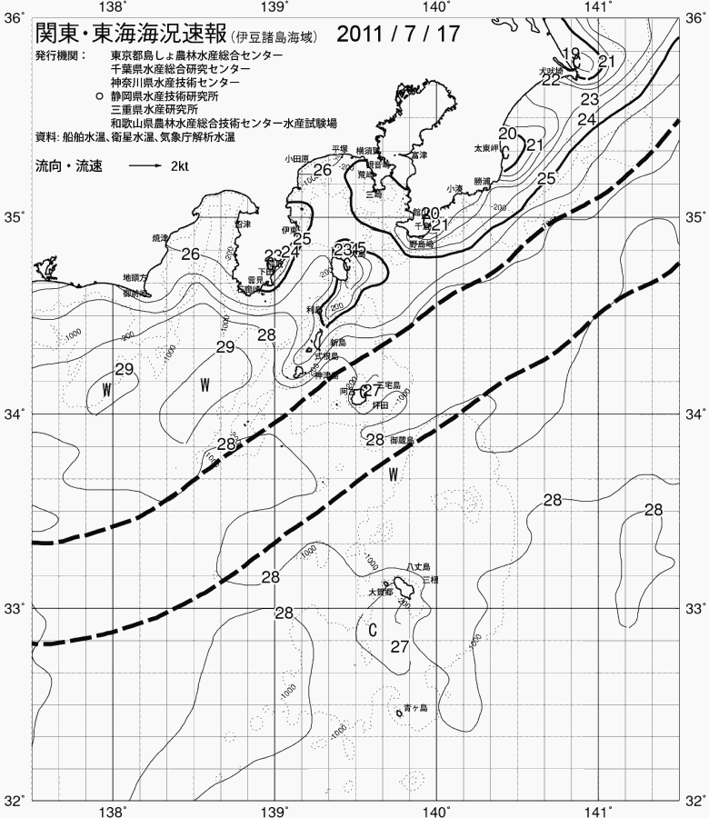 海況図, 関東・東海海況速報/伊豆諸島海域 検索結果, (黒潮, 水温分布, 冷水域, 暖水波及 等を図示)
