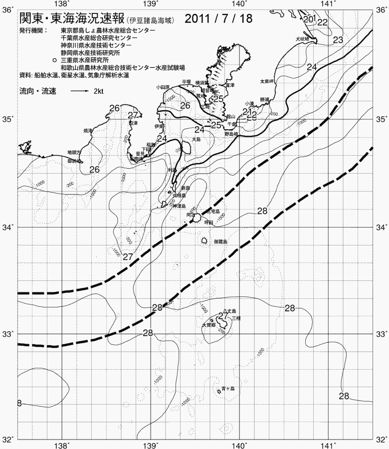 海況図, 関東・東海海況速報/伊豆諸島海域 検索結果, (黒潮, 水温分布, 冷水域, 暖水波及 等を図示)