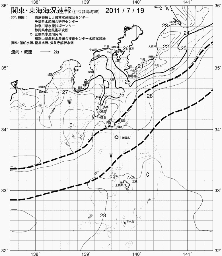 海況図, 関東・東海海況速報/伊豆諸島海域 検索結果, (黒潮, 水温分布, 冷水域, 暖水波及 等を図示)
