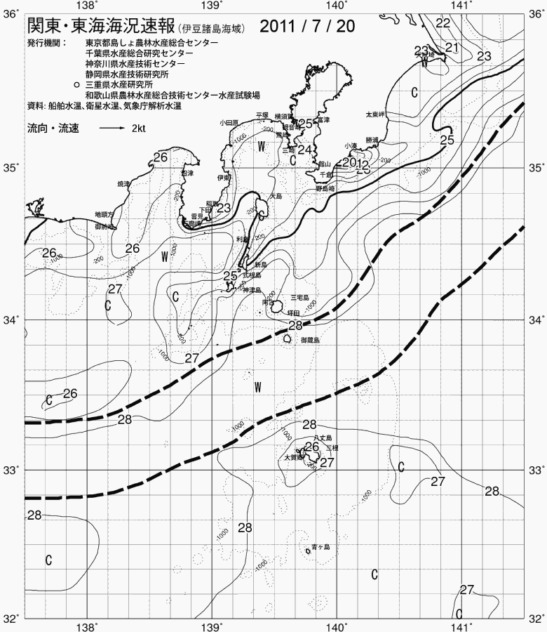 海況図, 関東・東海海況速報/伊豆諸島海域 検索結果, (黒潮, 水温分布, 冷水域, 暖水波及 等を図示)