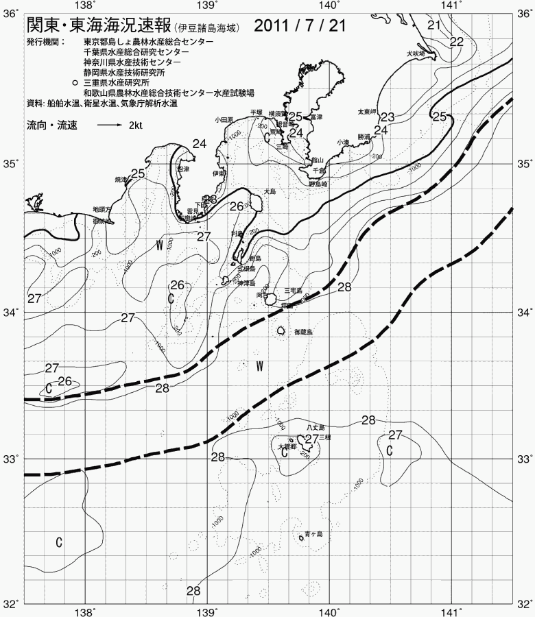 海況図, 関東・東海海況速報/伊豆諸島海域 検索結果, (黒潮, 水温分布, 冷水域, 暖水波及 等を図示)