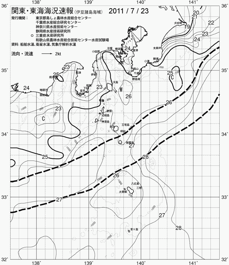 海況図, 関東・東海海況速報/伊豆諸島海域 検索結果, (黒潮, 水温分布, 冷水域, 暖水波及 等を図示)