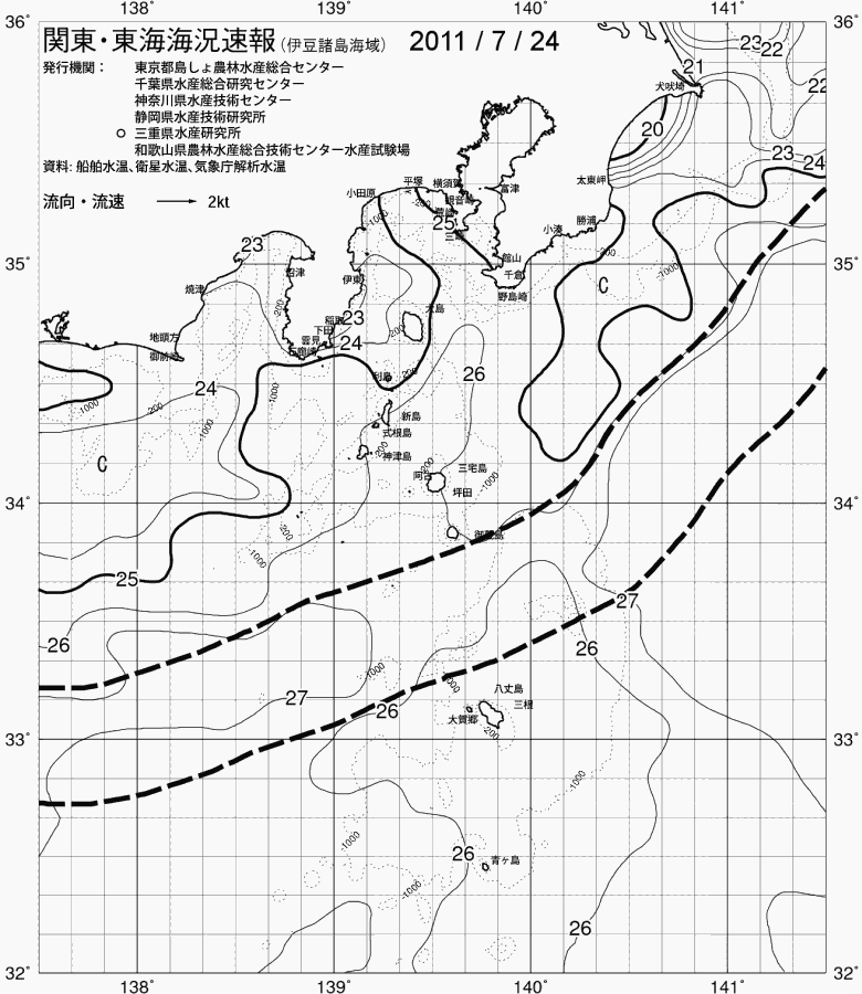 海況図, 関東・東海海況速報/伊豆諸島海域 検索結果, (黒潮, 水温分布, 冷水域, 暖水波及 等を図示)