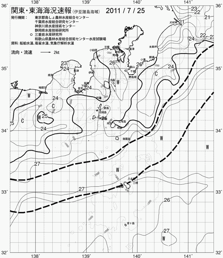 海況図, 関東・東海海況速報/伊豆諸島海域 検索結果, (黒潮, 水温分布, 冷水域, 暖水波及 等を図示)