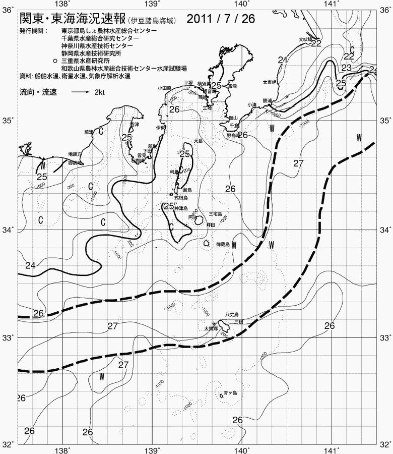 海況図, 関東・東海海況速報/伊豆諸島海域 検索結果, (黒潮, 水温分布, 冷水域, 暖水波及 等を図示)