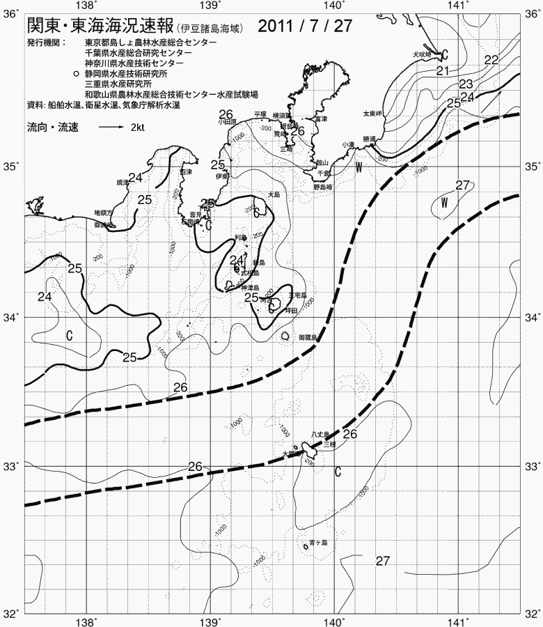 海況図, 関東・東海海況速報/伊豆諸島海域 検索結果, (黒潮, 水温分布, 冷水域, 暖水波及 等を図示)