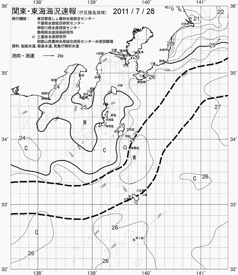 海況図, 関東・東海海況速報/伊豆諸島海域 検索結果, (黒潮, 水温分布, 冷水域, 暖水波及 等を図示)