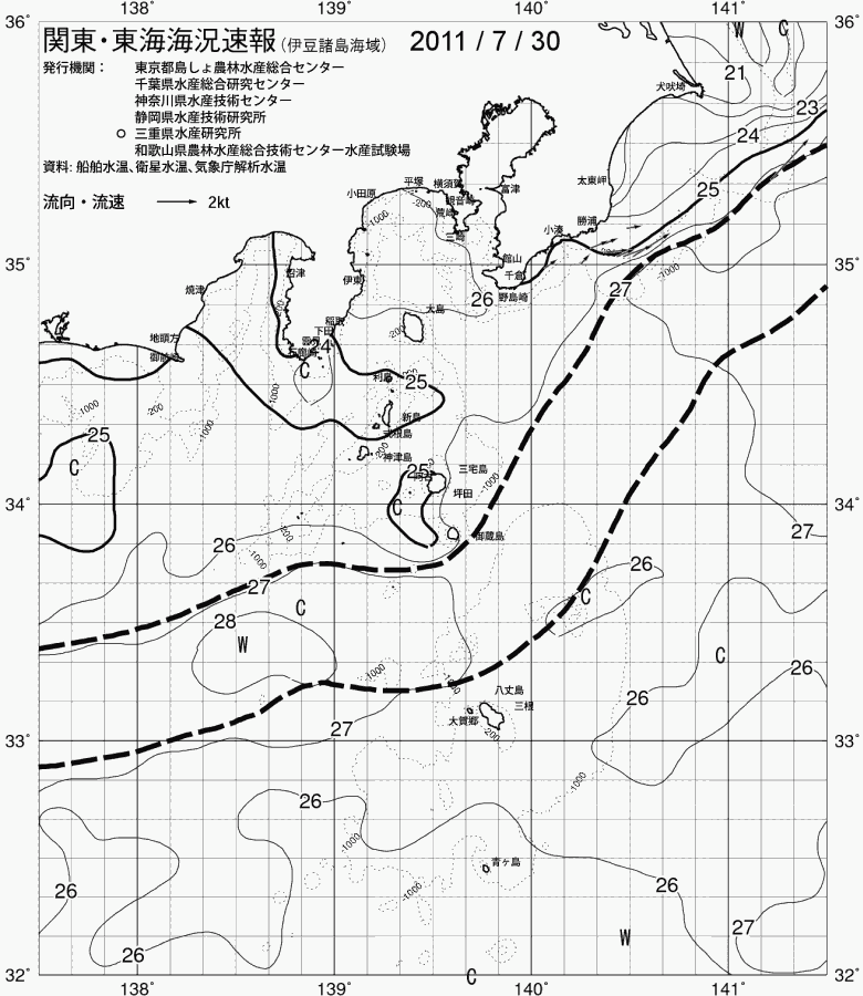 海況図, 関東・東海海況速報/伊豆諸島海域 検索結果, (黒潮, 水温分布, 冷水域, 暖水波及 等を図示)