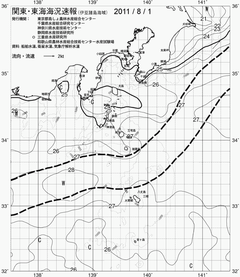海況図, 関東・東海海況速報/伊豆諸島海域 検索結果, (黒潮, 水温分布, 冷水域, 暖水波及 等を図示)