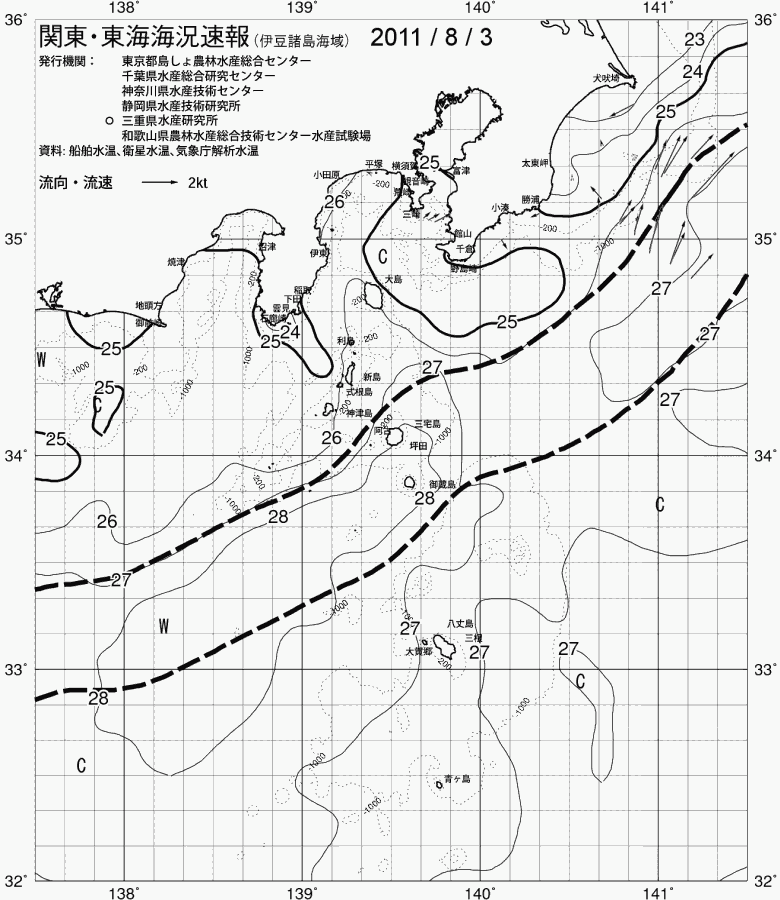 海況図, 関東・東海海況速報/伊豆諸島海域 検索結果, (黒潮, 水温分布, 冷水域, 暖水波及 等を図示)