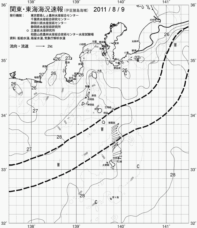 海況図, 関東・東海海況速報/伊豆諸島海域 検索結果, (黒潮, 水温分布, 冷水域, 暖水波及 等を図示)