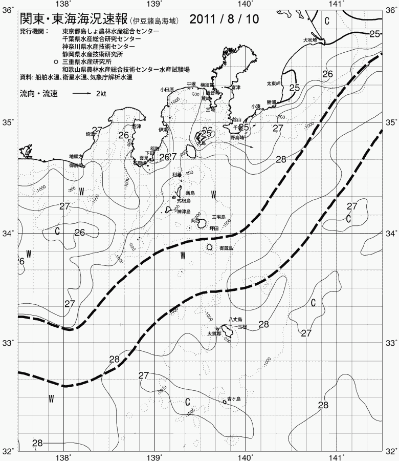海況図, 関東・東海海況速報/伊豆諸島海域 検索結果, (黒潮, 水温分布, 冷水域, 暖水波及 等を図示)