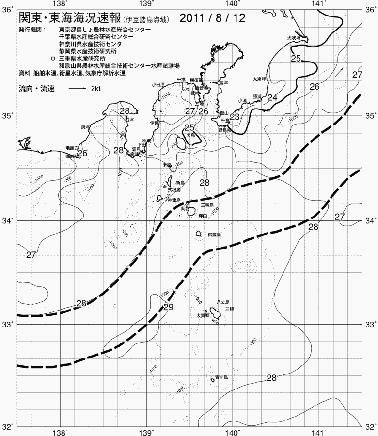 海況図, 関東・東海海況速報/伊豆諸島海域 検索結果, (黒潮, 水温分布, 冷水域, 暖水波及 等を図示)
