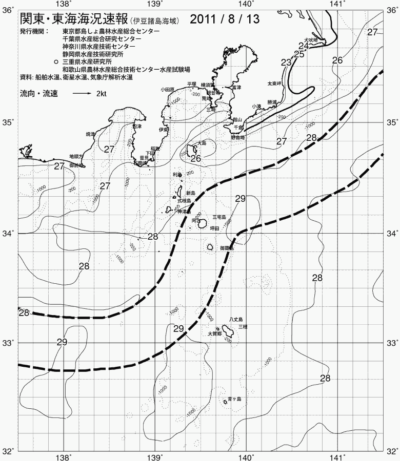 海況図, 関東・東海海況速報/伊豆諸島海域 検索結果, (黒潮, 水温分布, 冷水域, 暖水波及 等を図示)