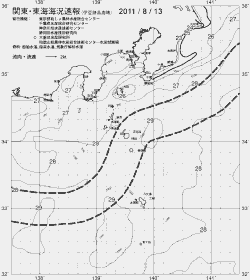 一都三県漁海況速報、関東・東海海況速報(2011/08/13)