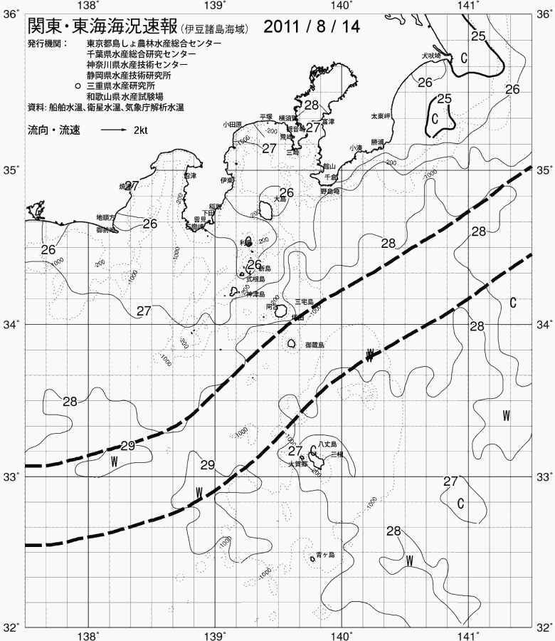 海況図, 関東・東海海況速報/伊豆諸島海域 検索結果, (黒潮, 水温分布, 冷水域, 暖水波及 等を図示)