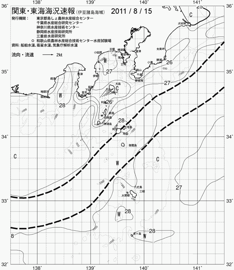 海況図, 関東・東海海況速報/伊豆諸島海域 検索結果, (黒潮, 水温分布, 冷水域, 暖水波及 等を図示)