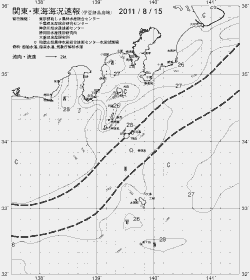 一都三県漁海況速報、関東・東海海況速報(2011/08/15)