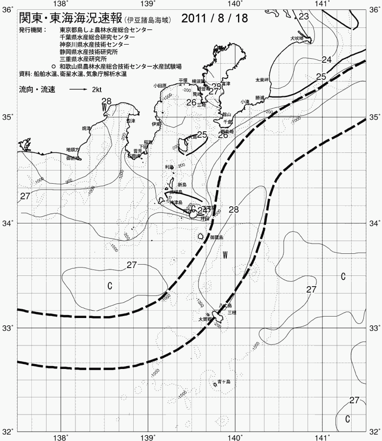 海況図, 関東・東海海況速報/伊豆諸島海域 検索結果, (黒潮, 水温分布, 冷水域, 暖水波及 等を図示)