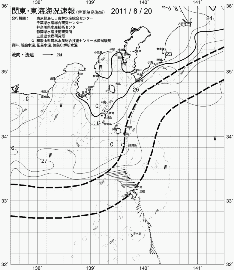 海況図, 関東・東海海況速報/伊豆諸島海域 検索結果, (黒潮, 水温分布, 冷水域, 暖水波及 等を図示)